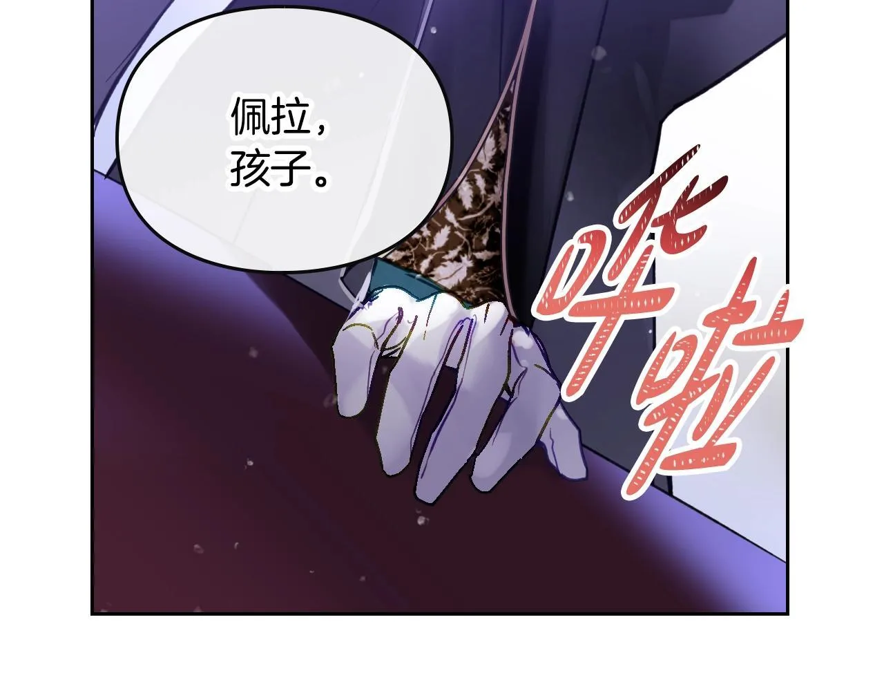 第152话 你也是我的女儿125