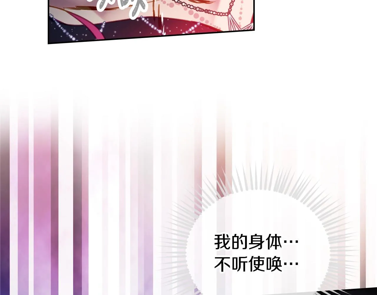 第157话 隐藏结局105