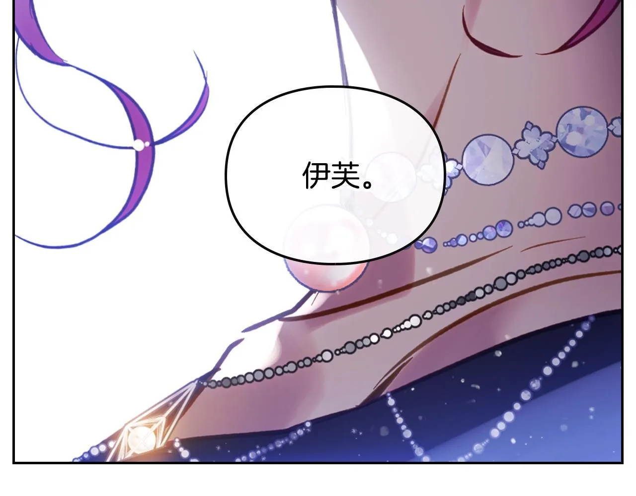第157话 隐藏结局6