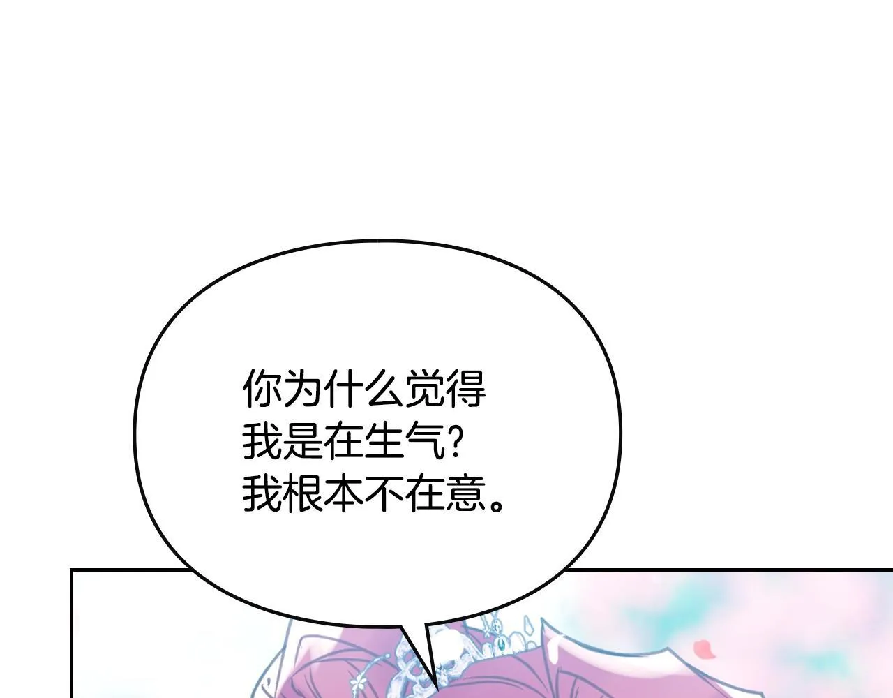 第153话 二哥的礼物118