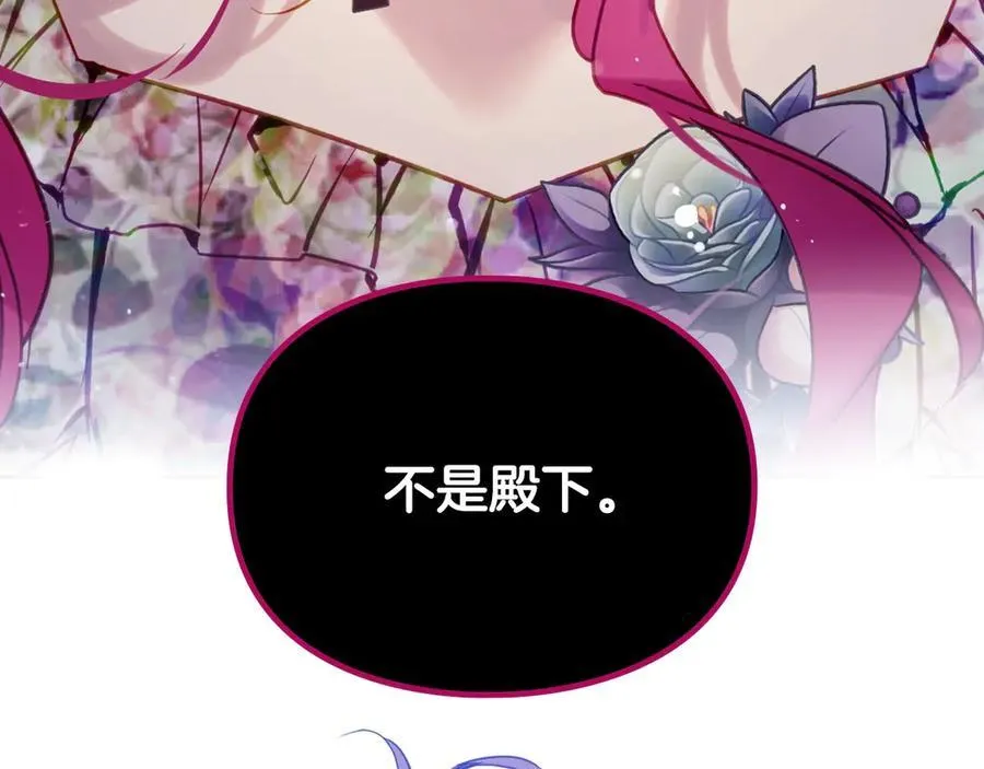 第147话 好感不等于爱情111