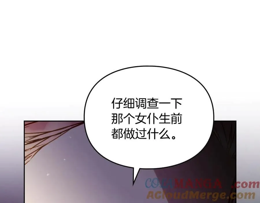 第161话 私定终身？36