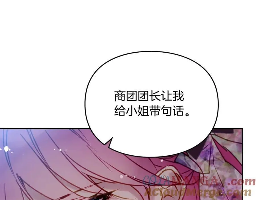 第149话 两清108