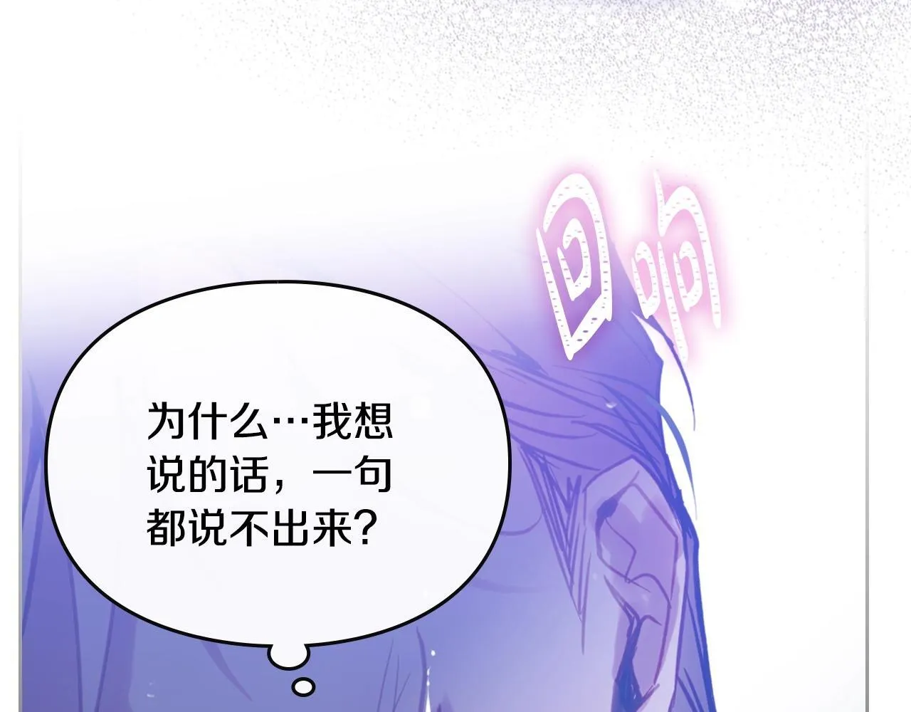 第158话 提线木偶125