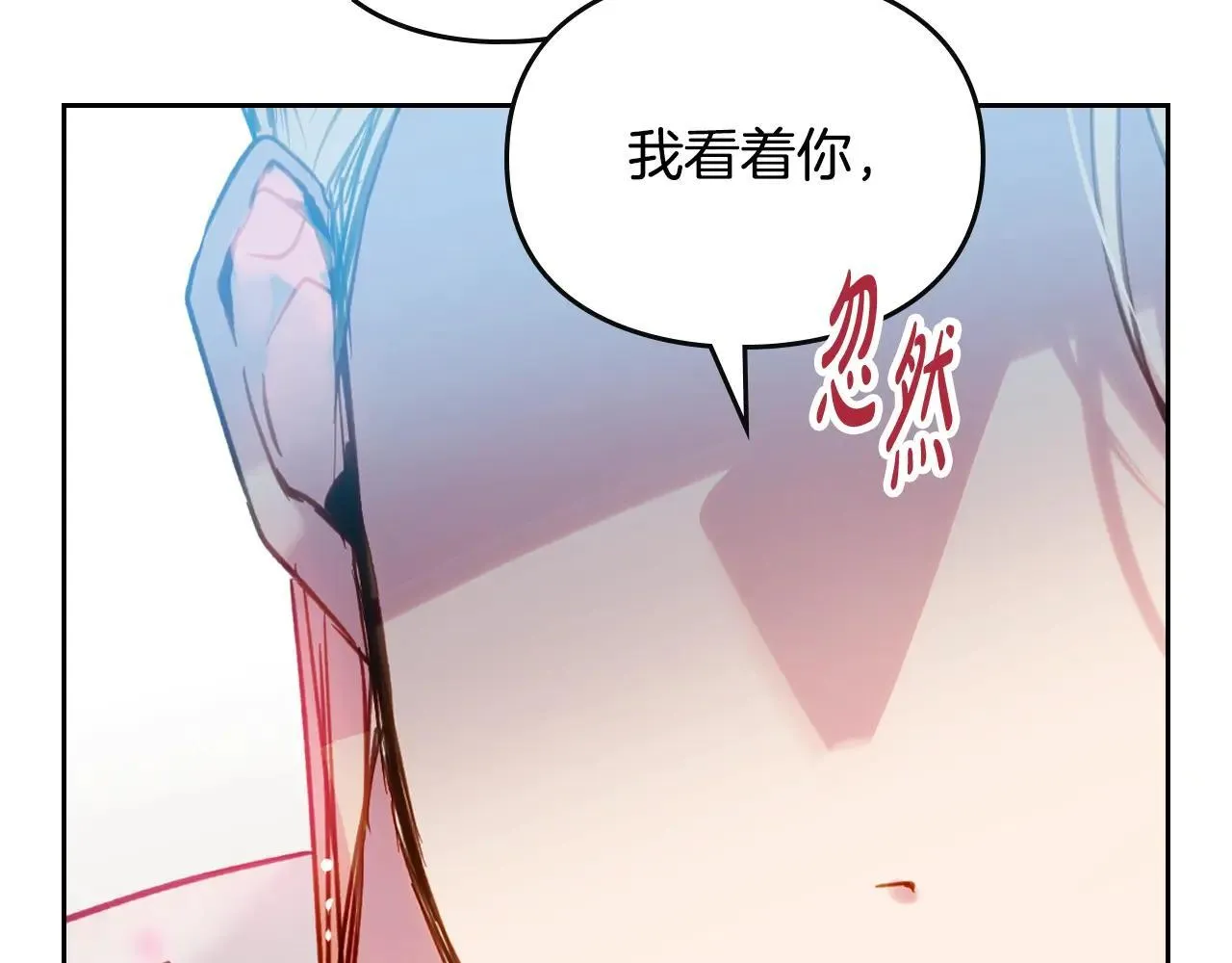 第154话 璀璨如你125