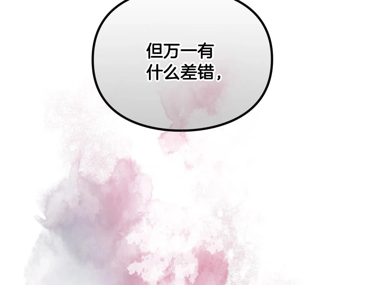 第158话 提线木偶55
