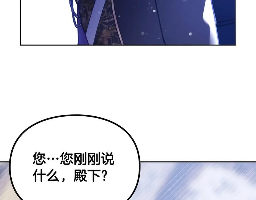 第161话 私定终身？53
