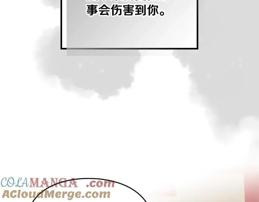 第150话 他送的礼服56