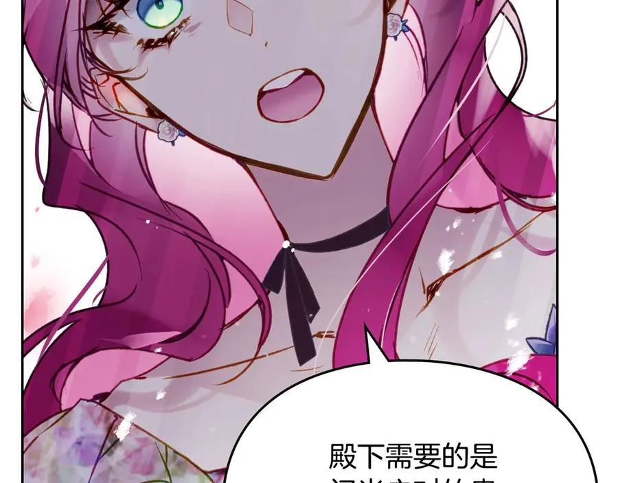 第147话 好感不等于爱情163