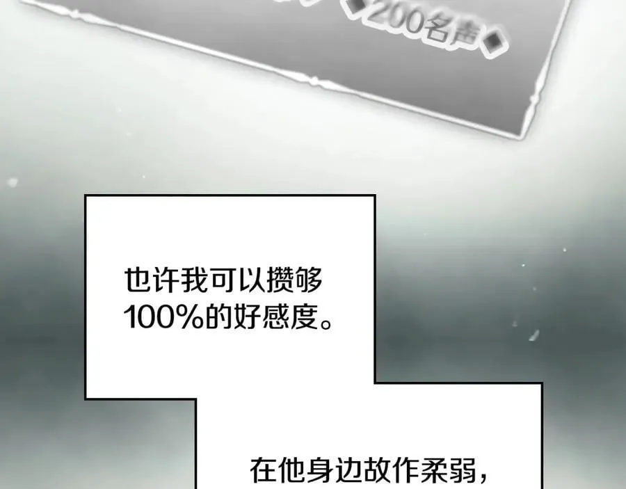 第146话 取消婚约115