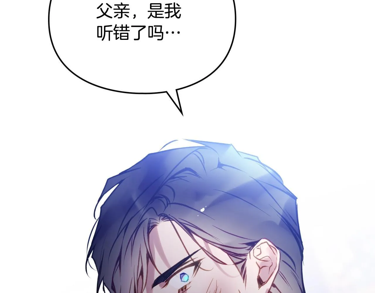 第159话 痛6
