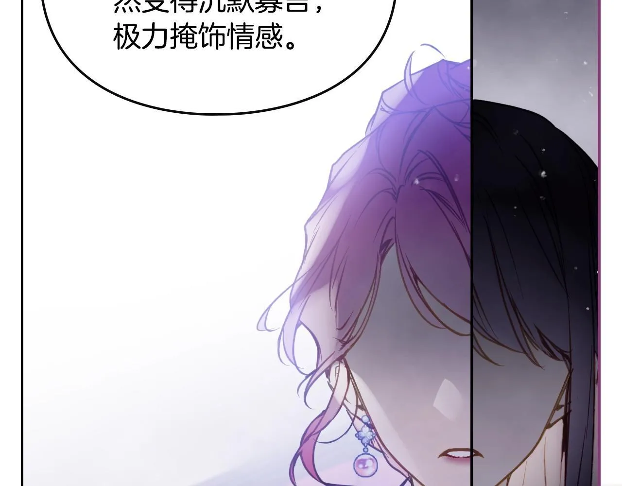 第151话 真相121