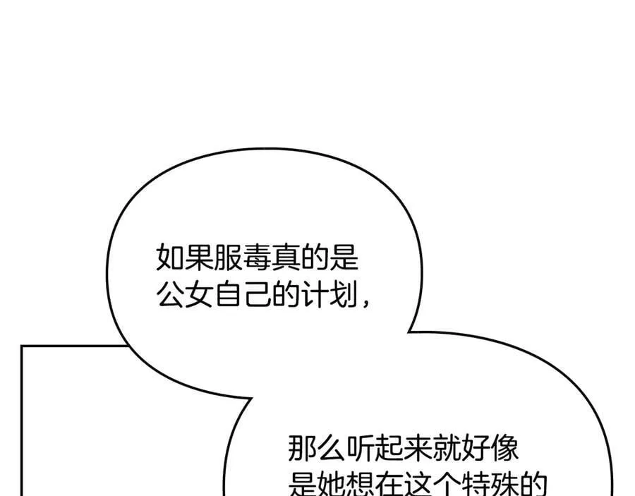 第160话 令人失望163