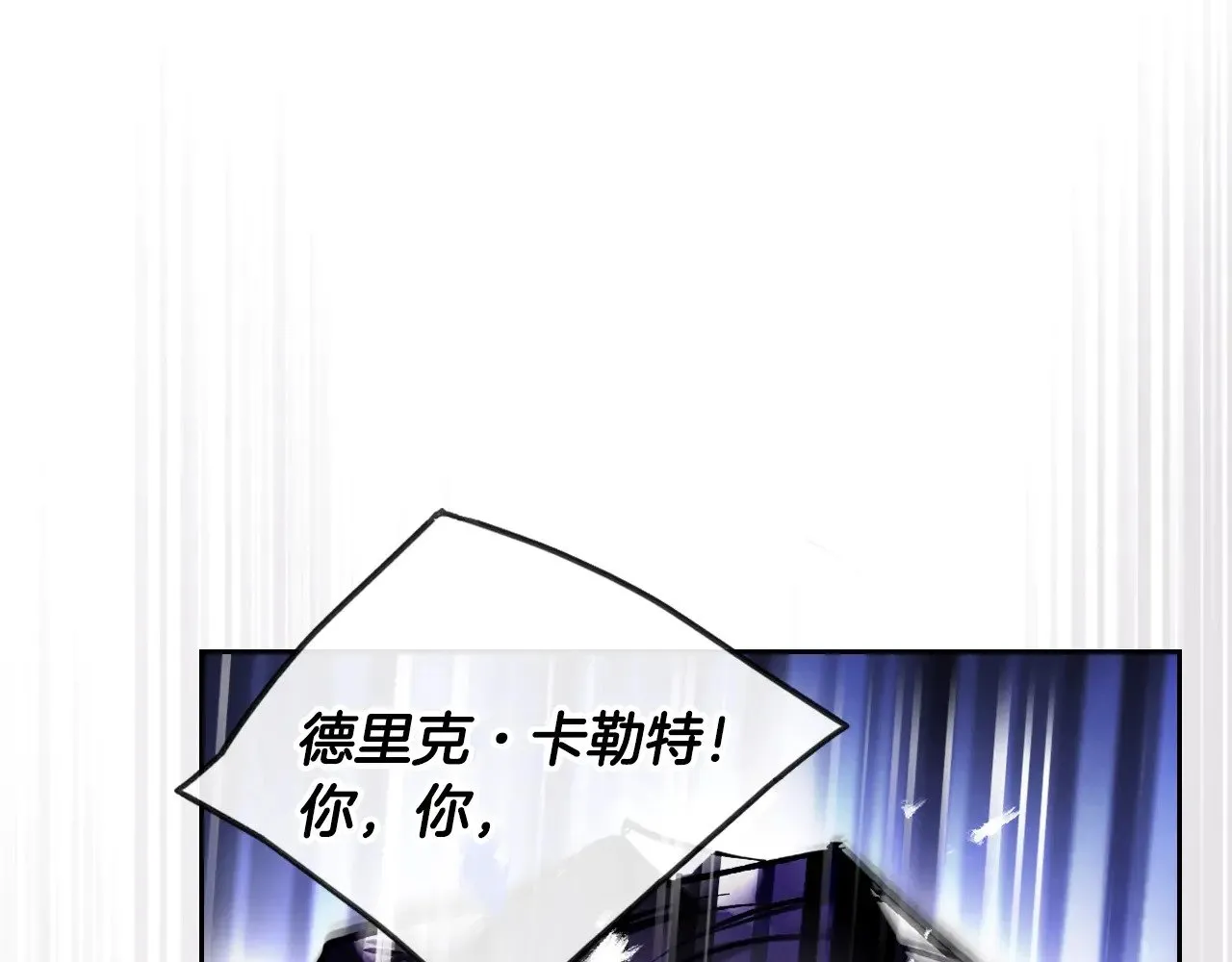 第156话 游戏结束？21