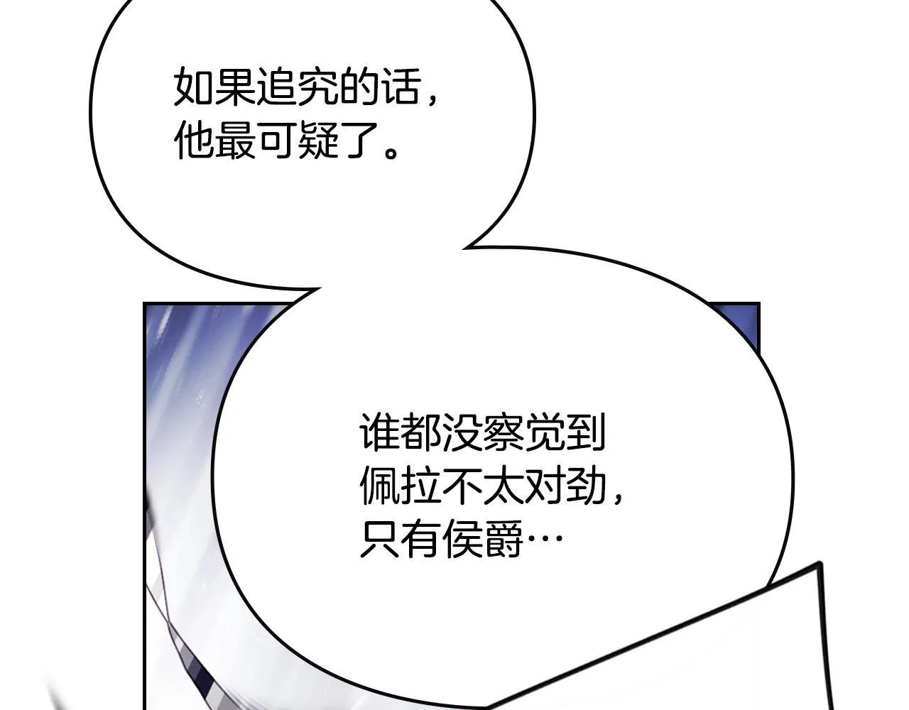 第159话 痛22