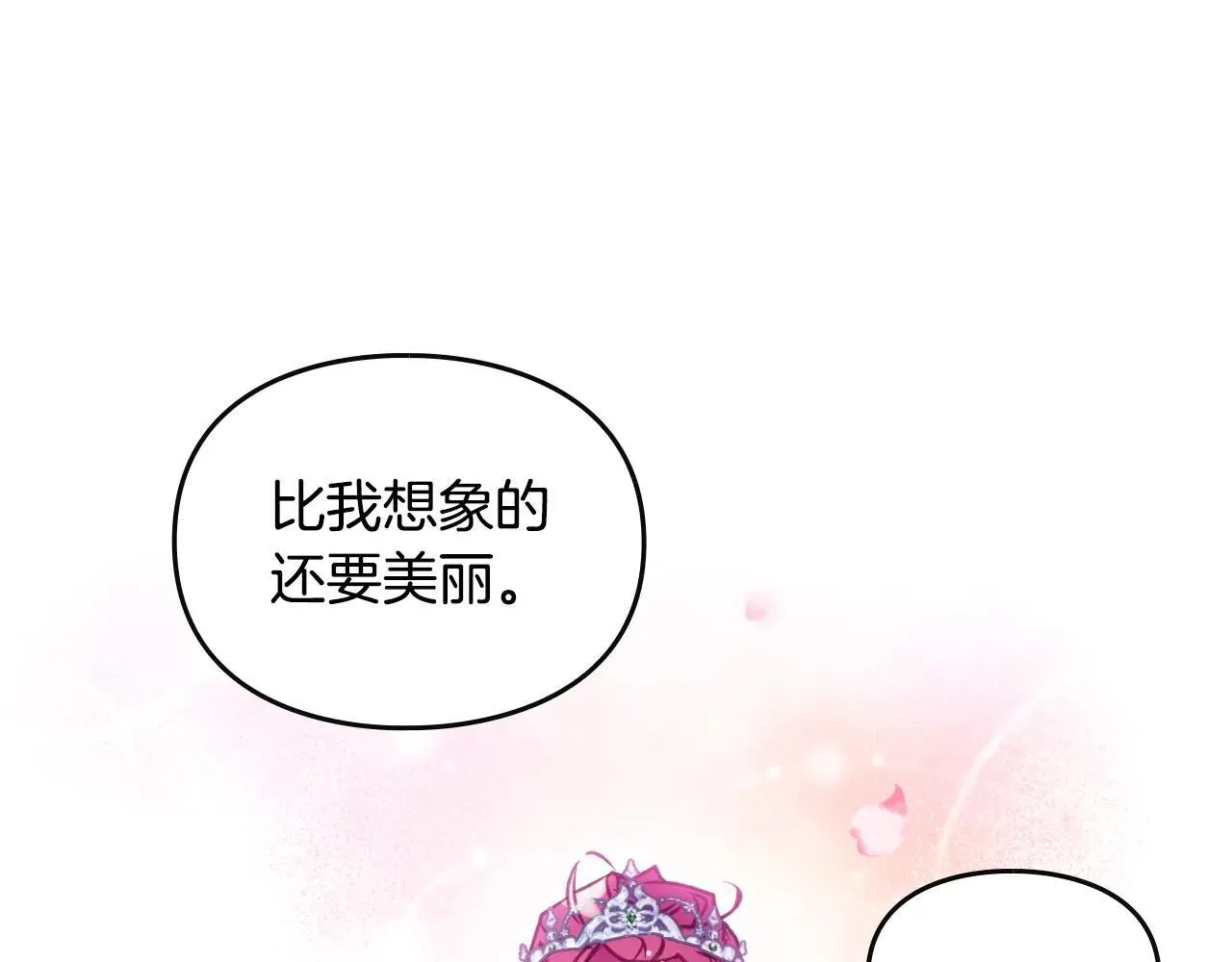 第154话 璀璨如你73