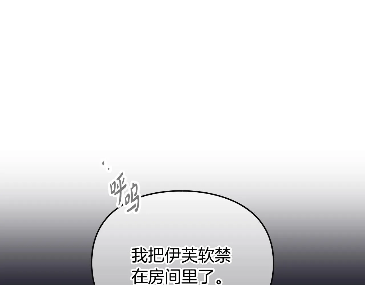 第158话 提线木偶130