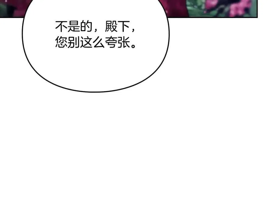 第147话 好感不等于爱情38