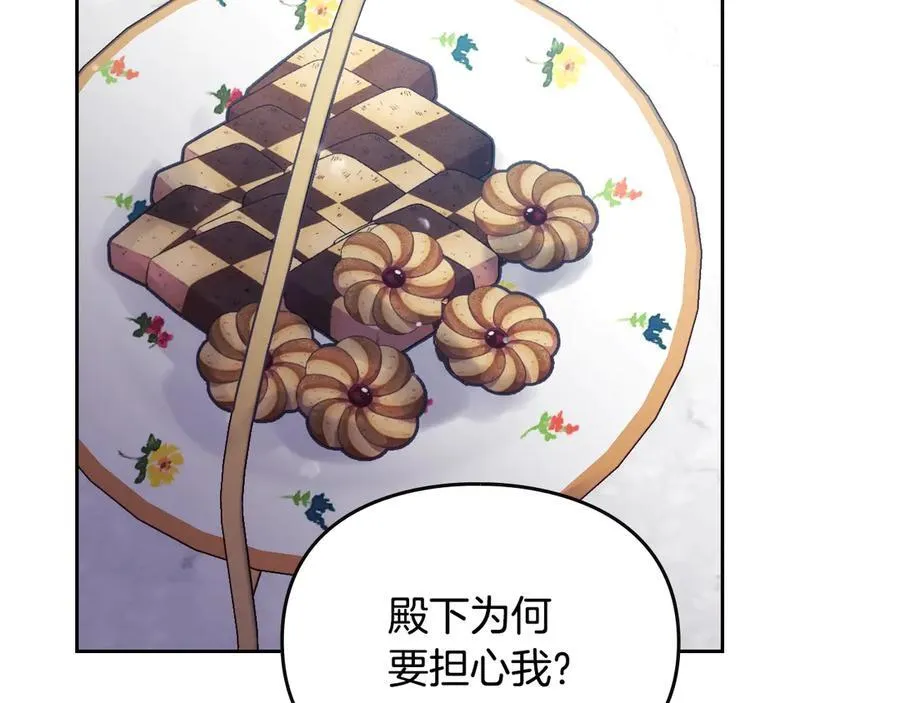 第146话 取消婚约125