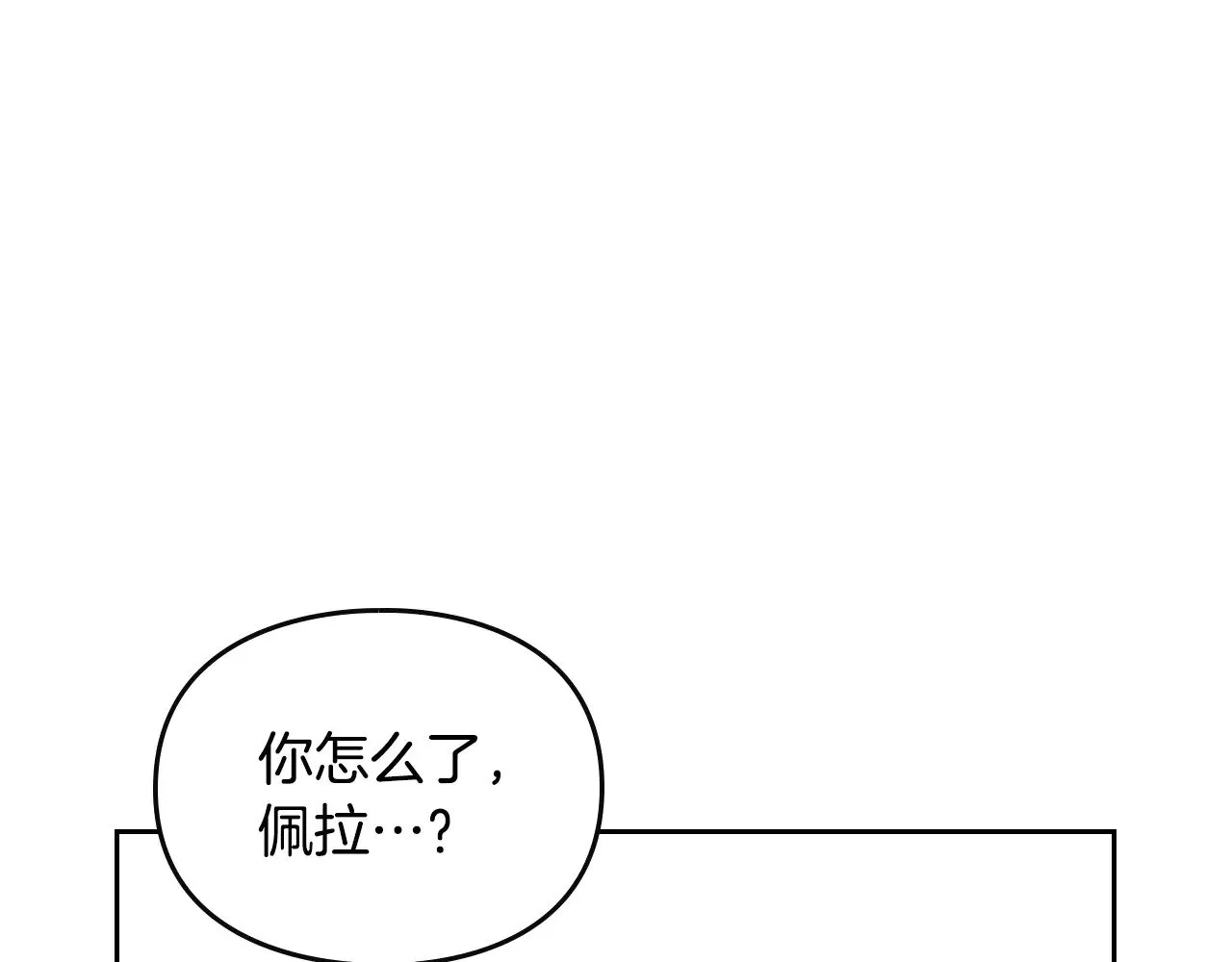 第156话 游戏结束？165