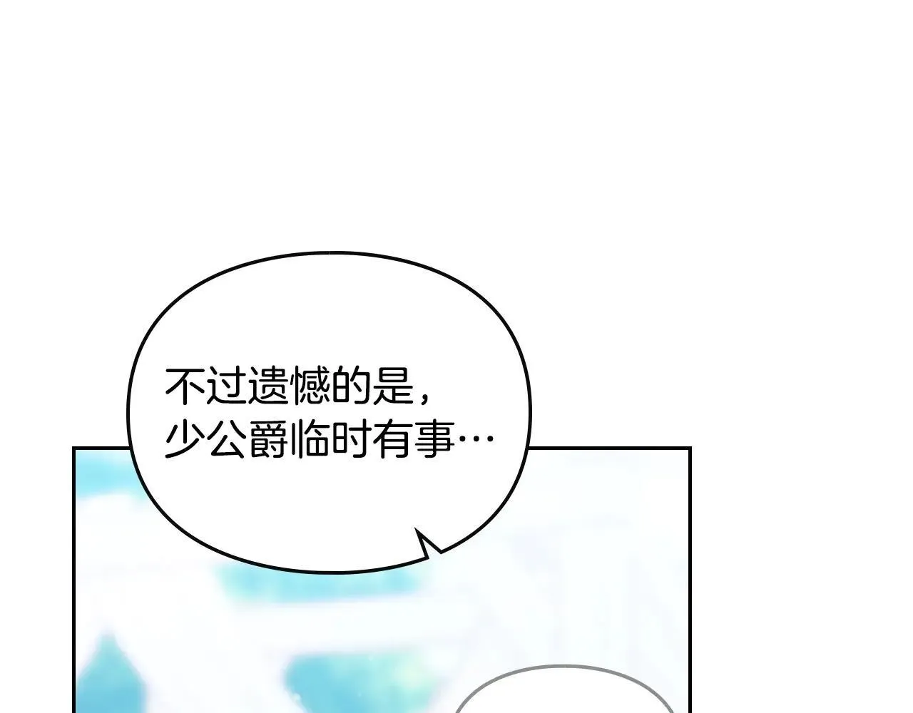 第155话 无名的千金143