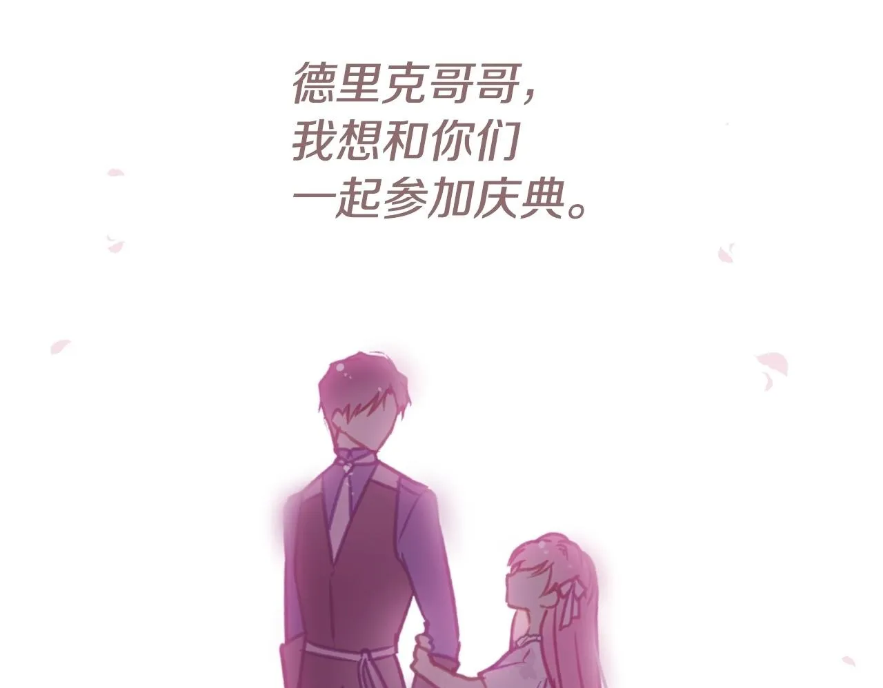 第159话 痛78