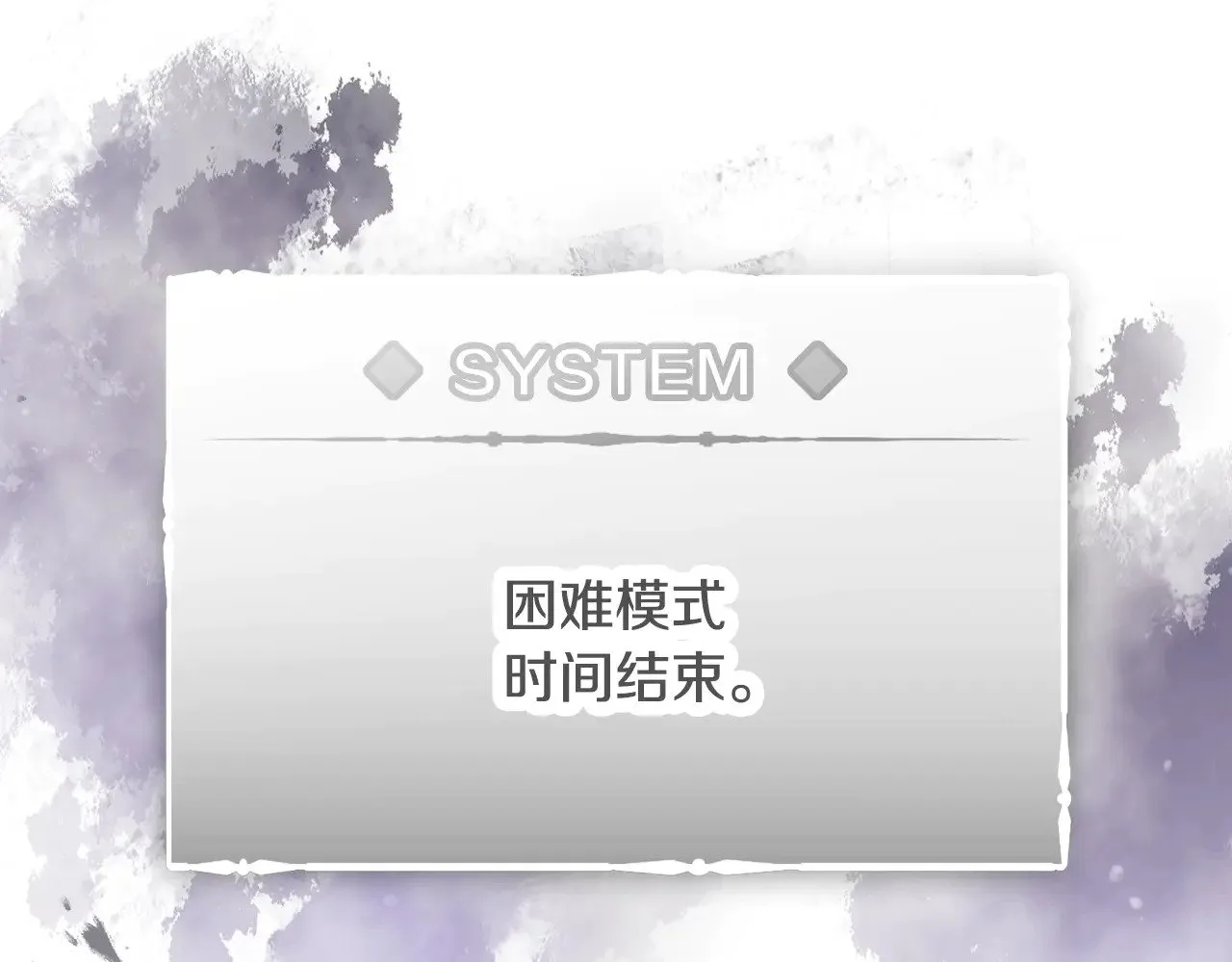 第156话 游戏结束？46
