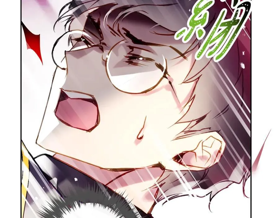第161话 私定终身？134