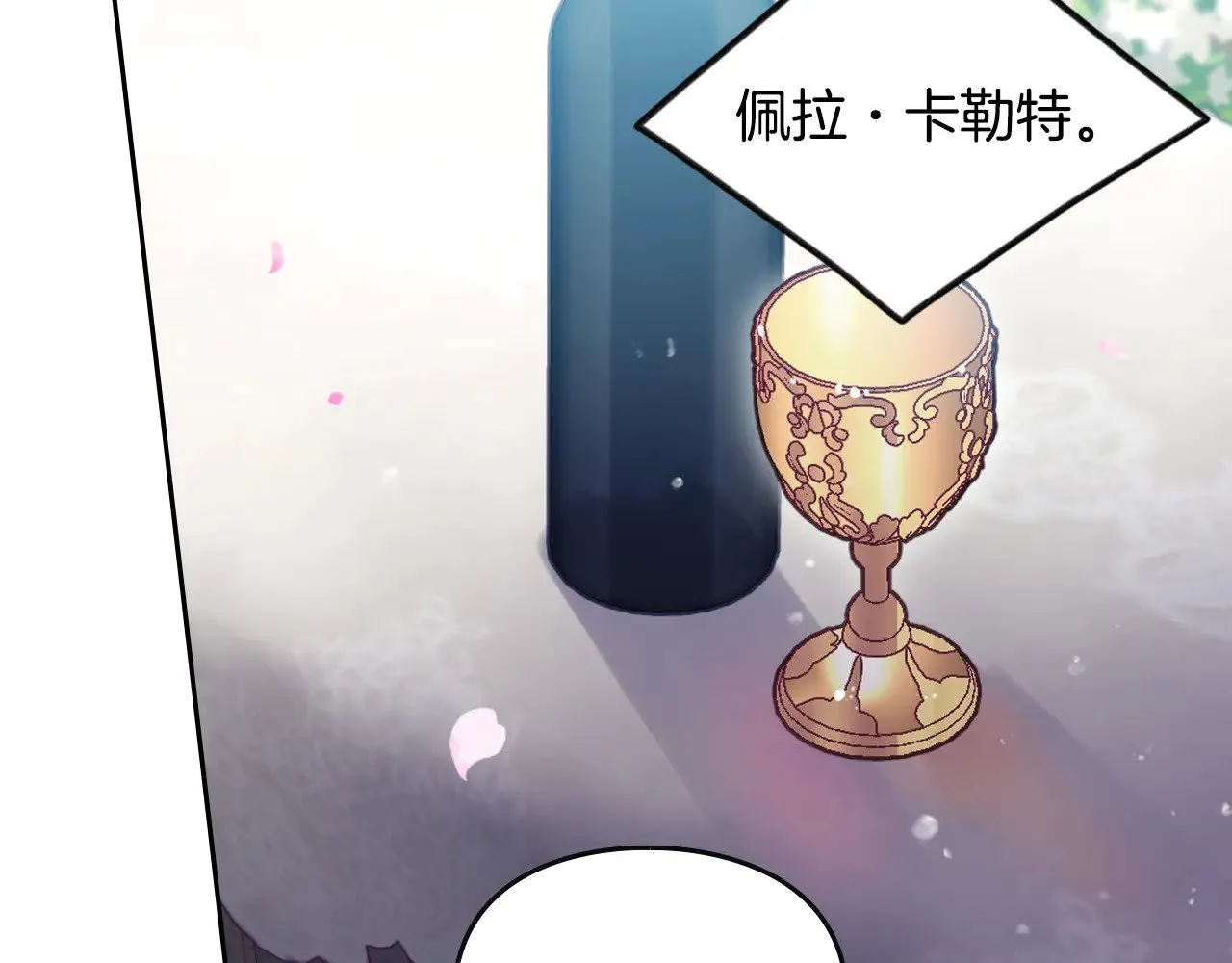 第156话 游戏结束？99