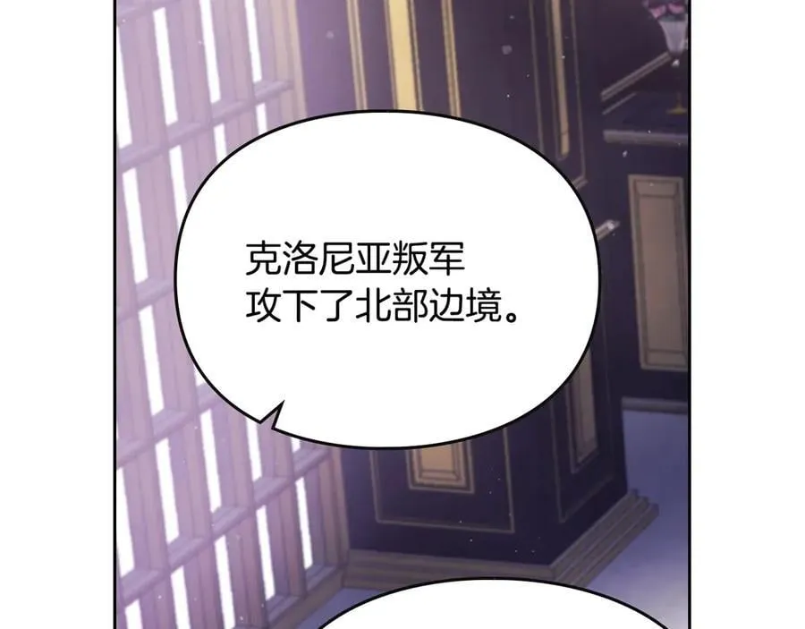 第161话 私定终身？114