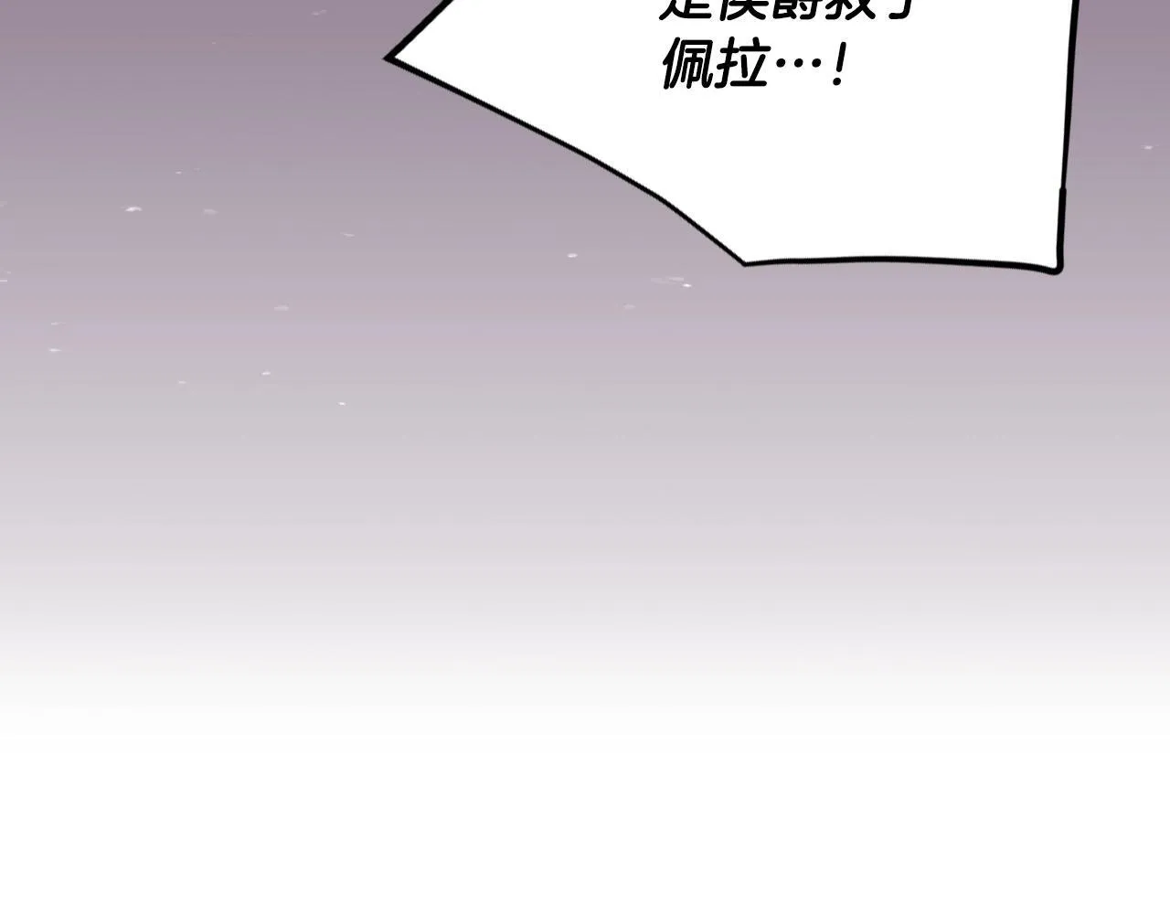 第159话 痛30