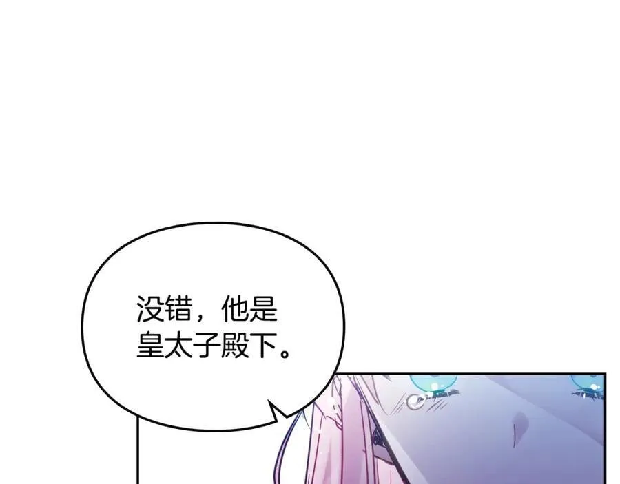 第149话 两清37