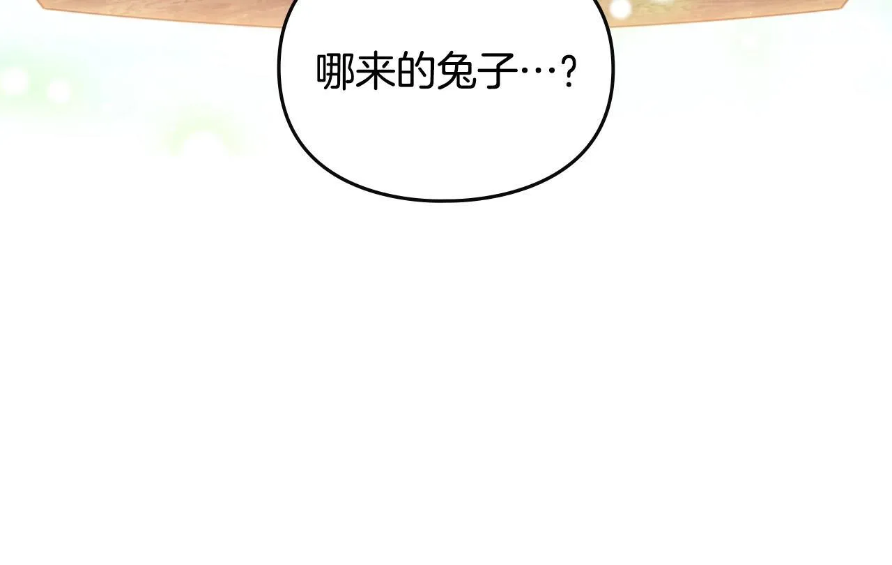 第153话 二哥的礼物165