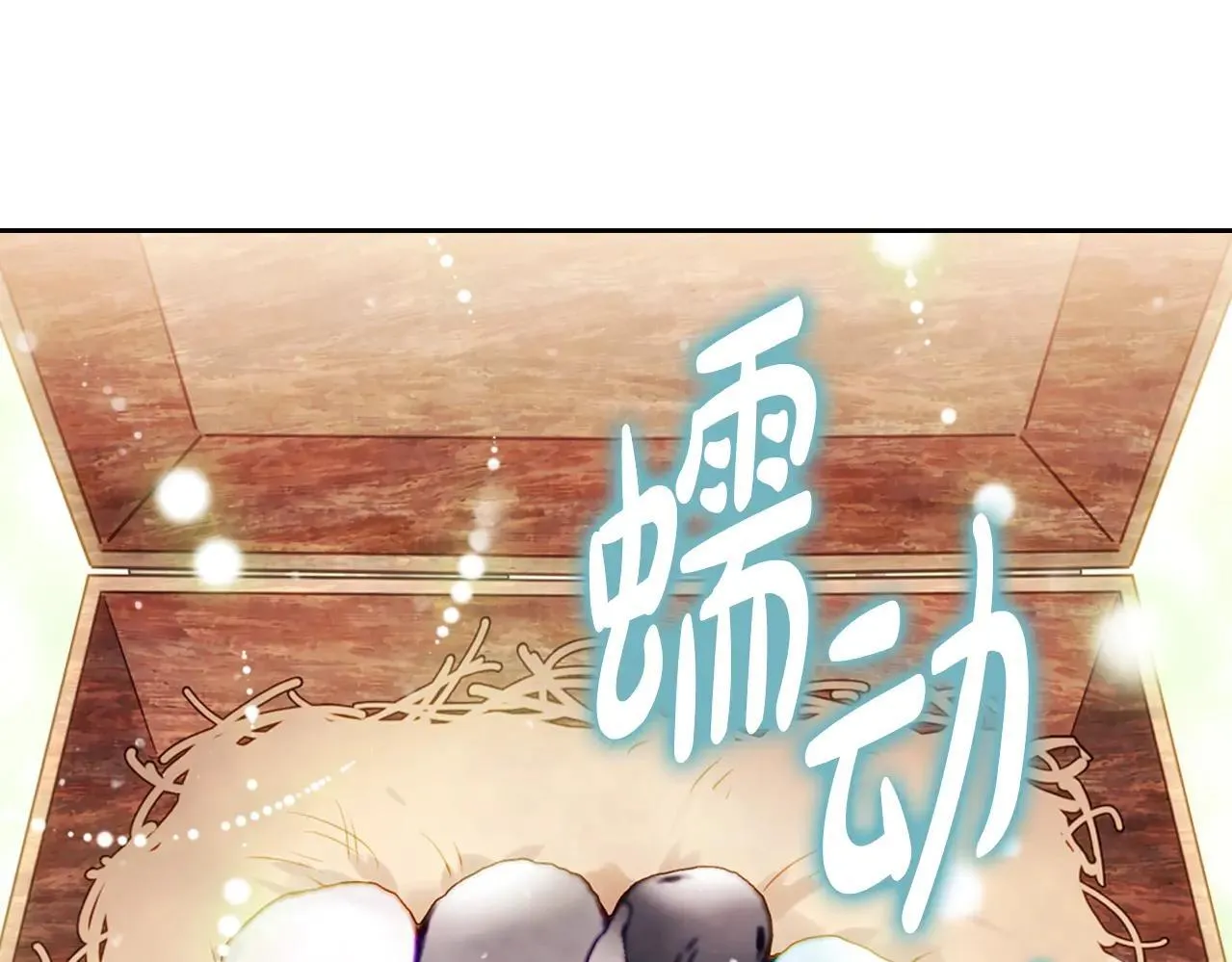 第154话 璀璨如你7