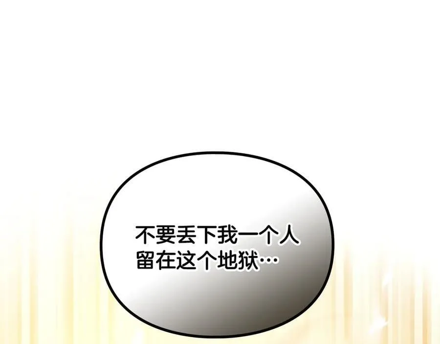 第160话 令人失望38