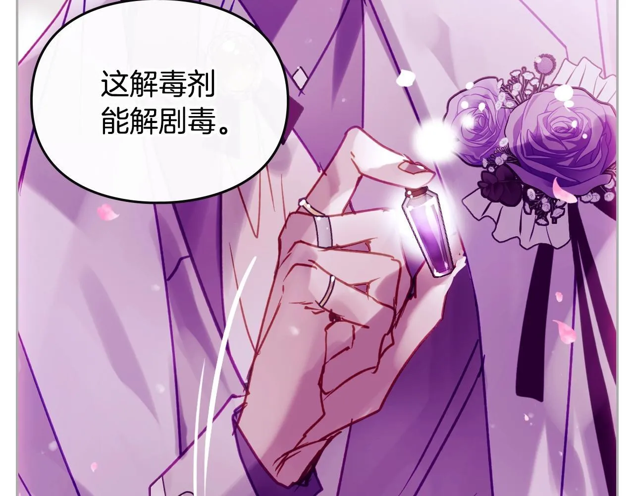 第158话 提线木偶37