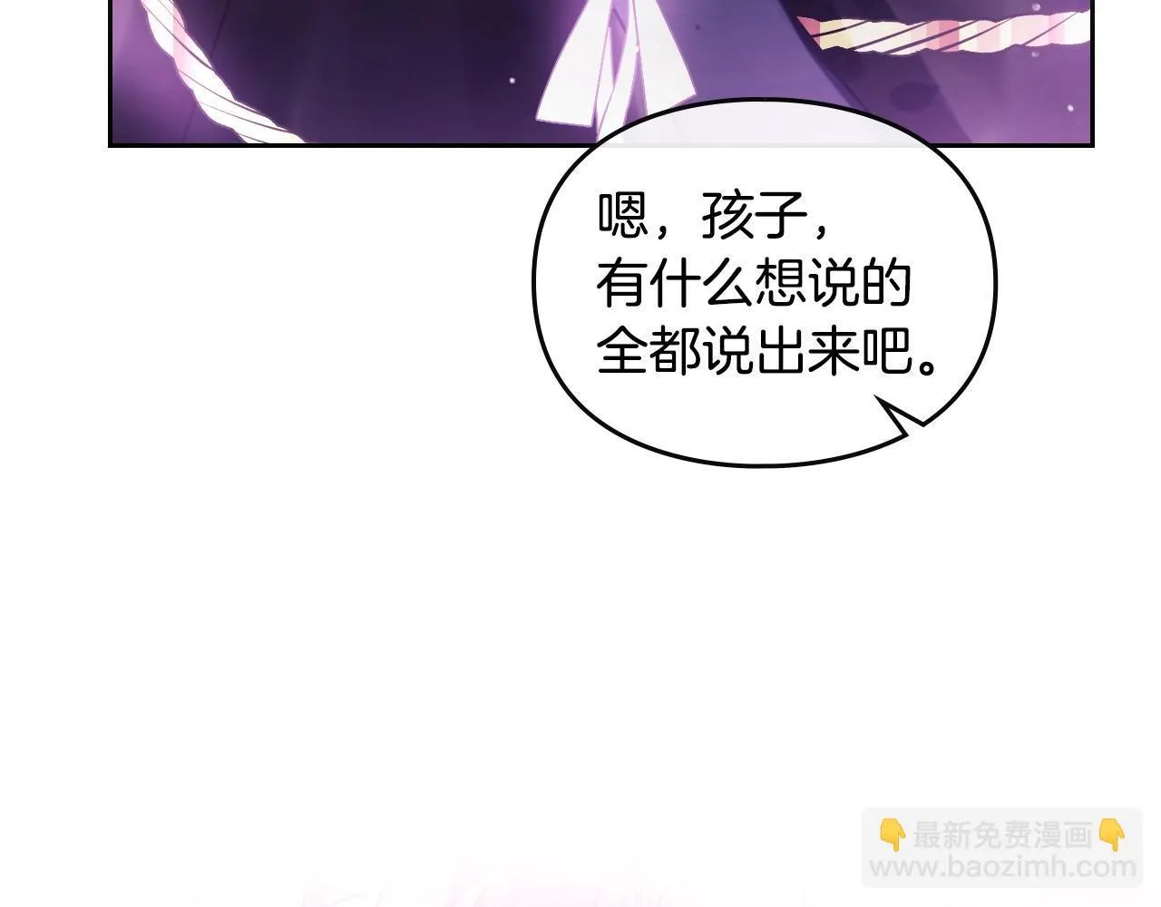 第152话 你也是我的女儿148