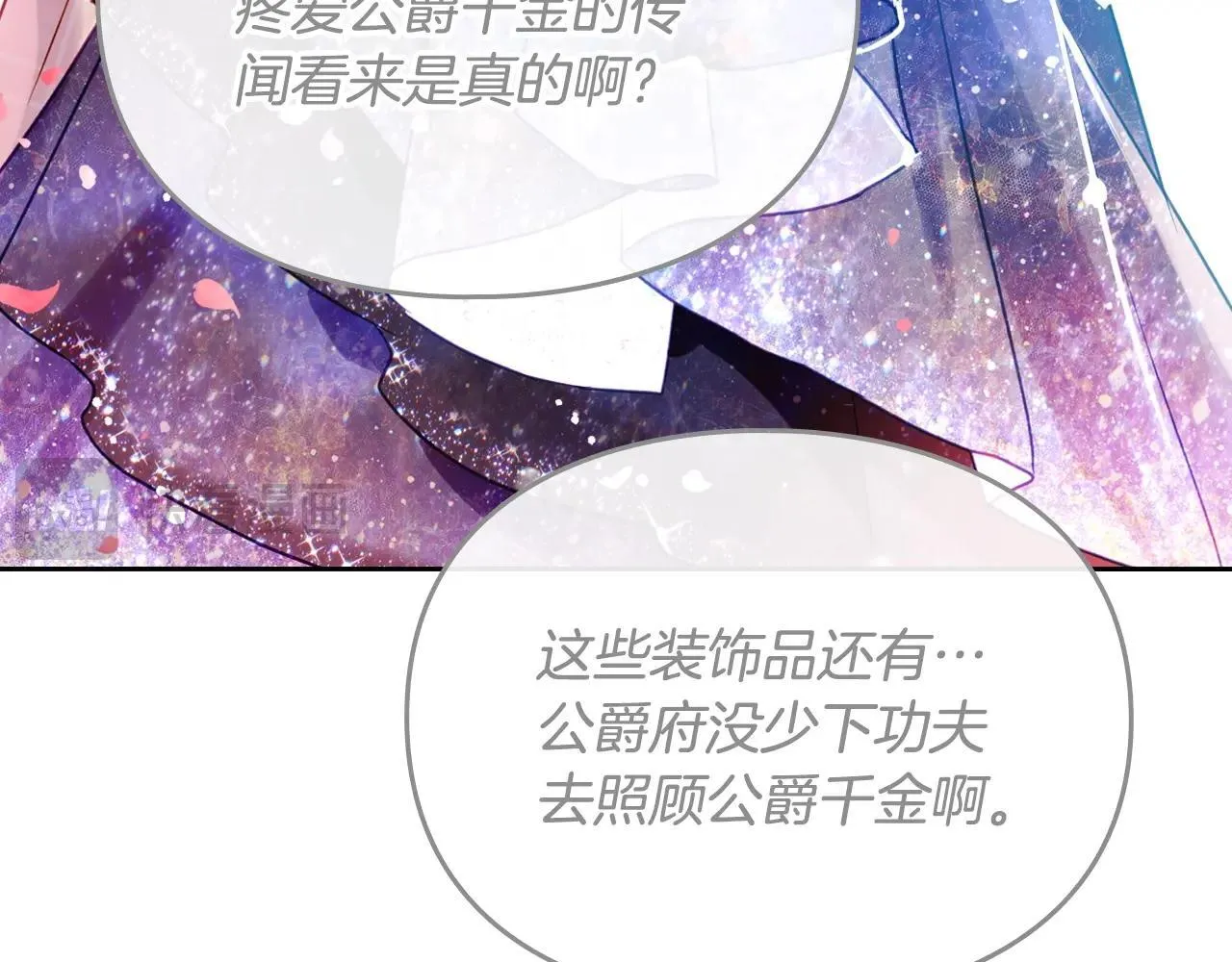 第153话 二哥的礼物110