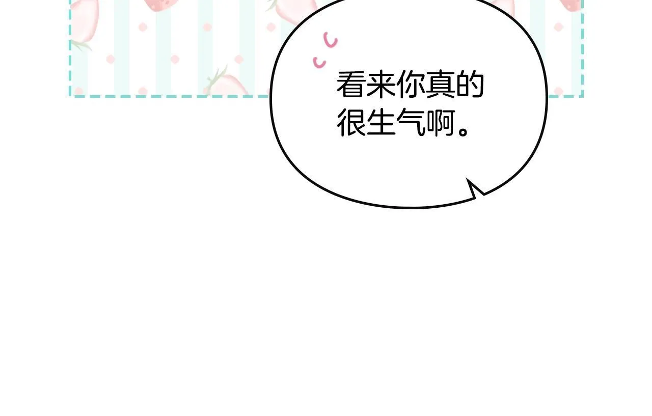 第153话 二哥的礼物117