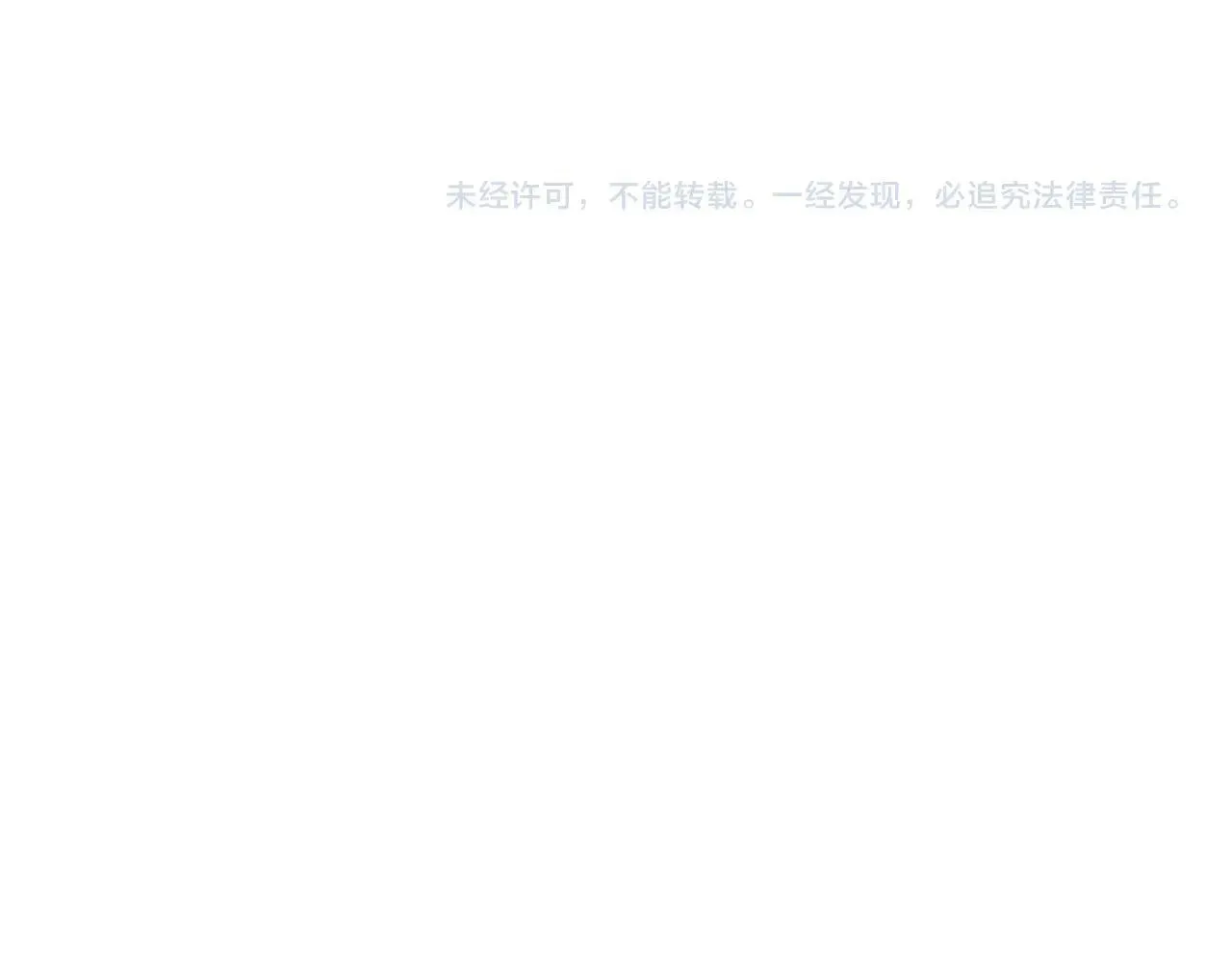 第154话 璀璨如你162