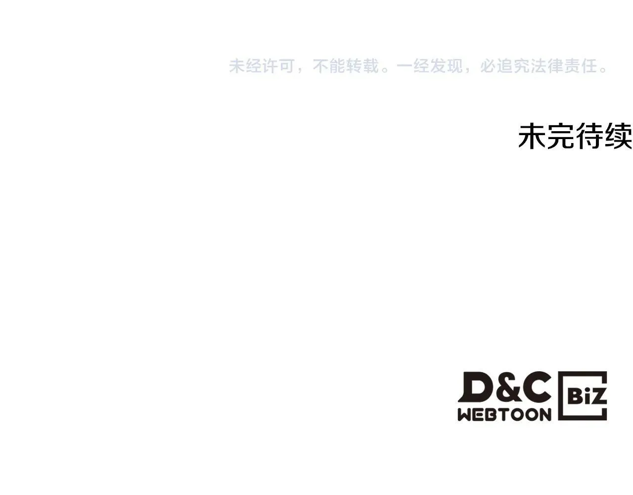 第158话 提线木偶160