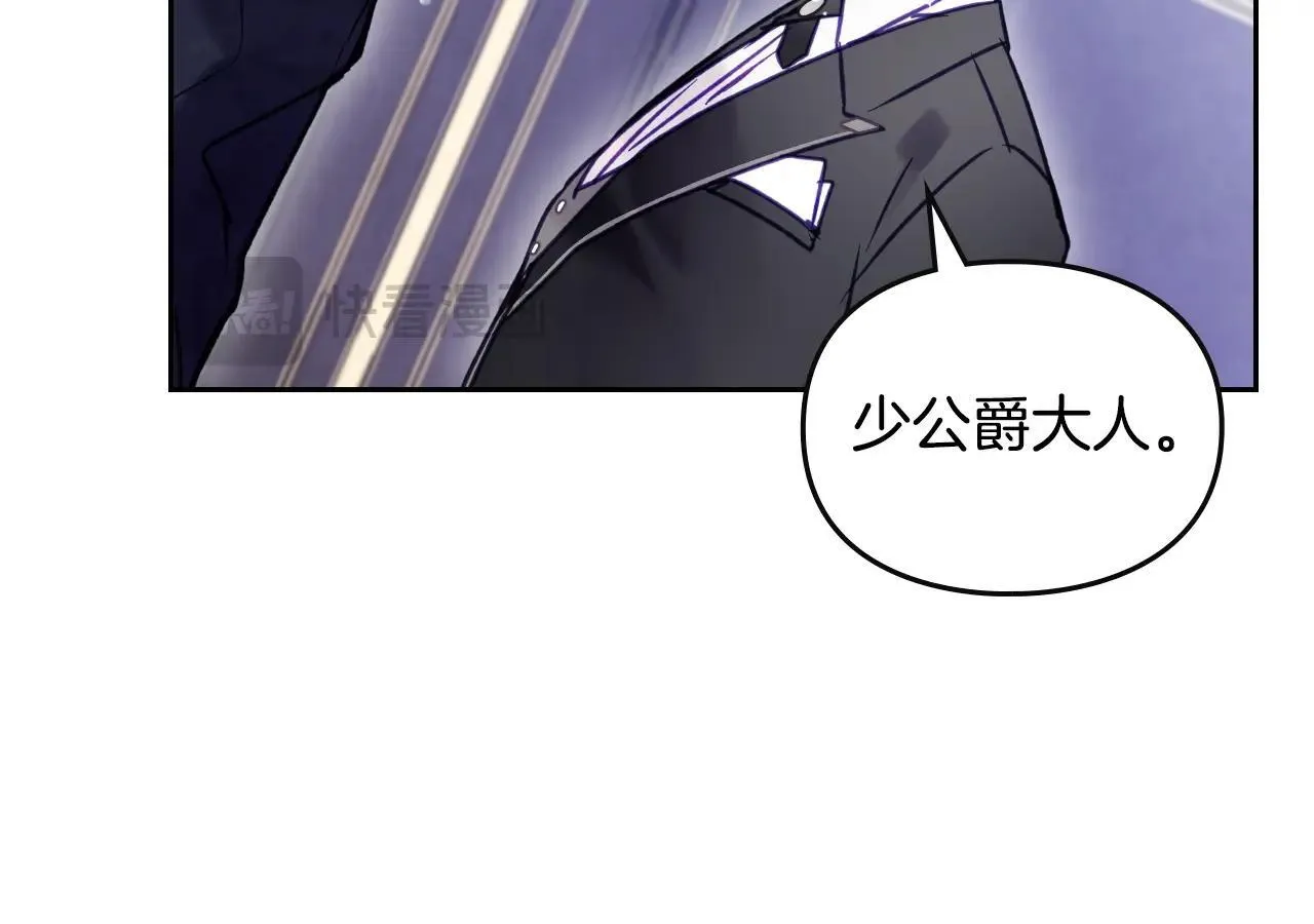 第159话 痛146
