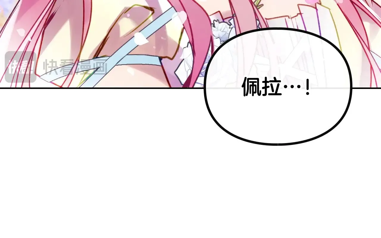 第156话 游戏结束？122