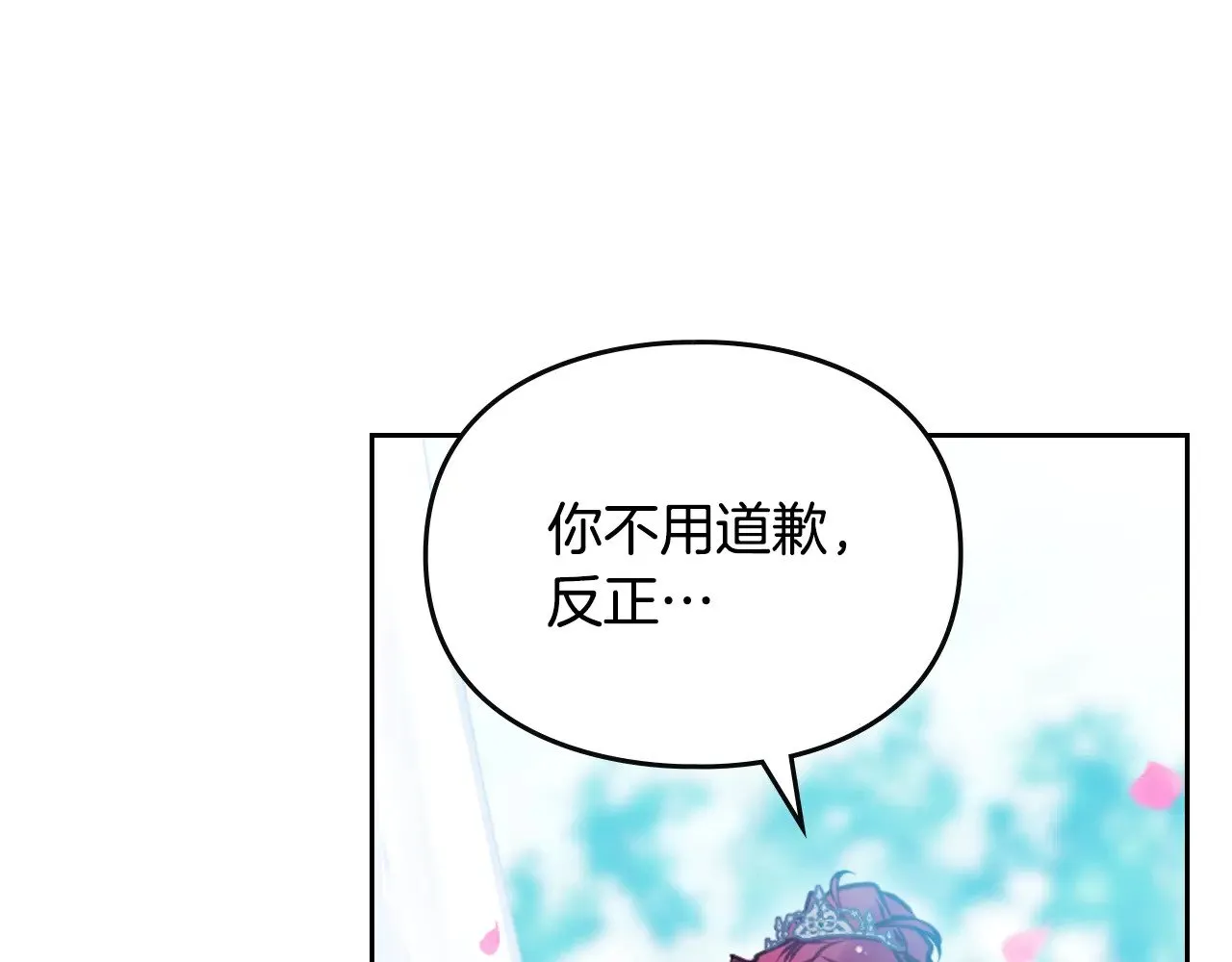 第156话 游戏结束？128
