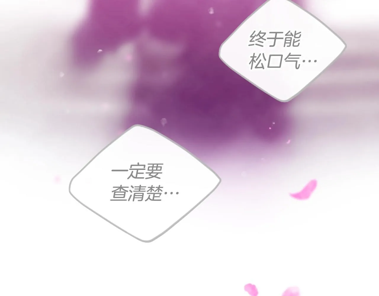 第158话 提线木偶81