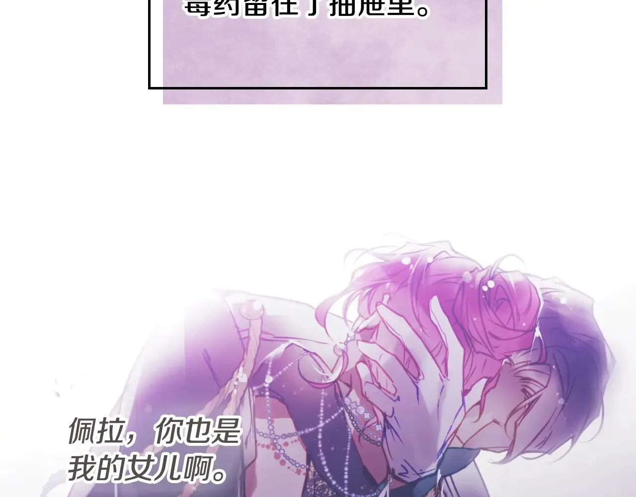 第156话 游戏结束？159