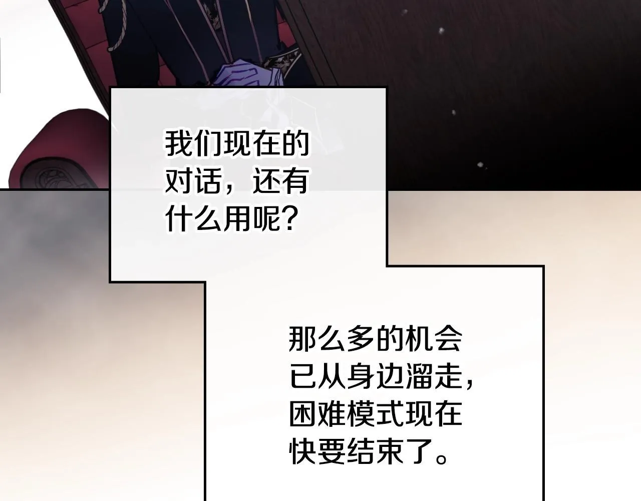 第152话 你也是我的女儿71