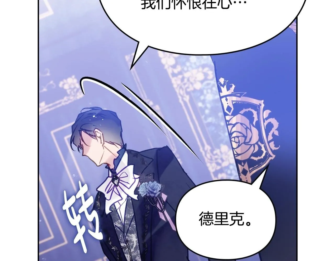 第158话 提线木偶149