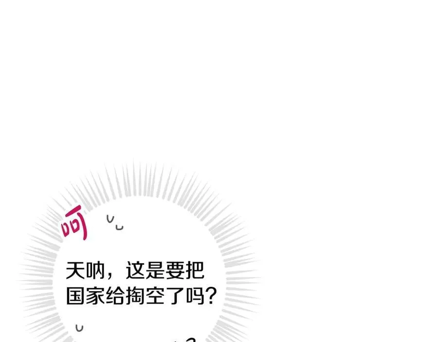 第149话 两清78