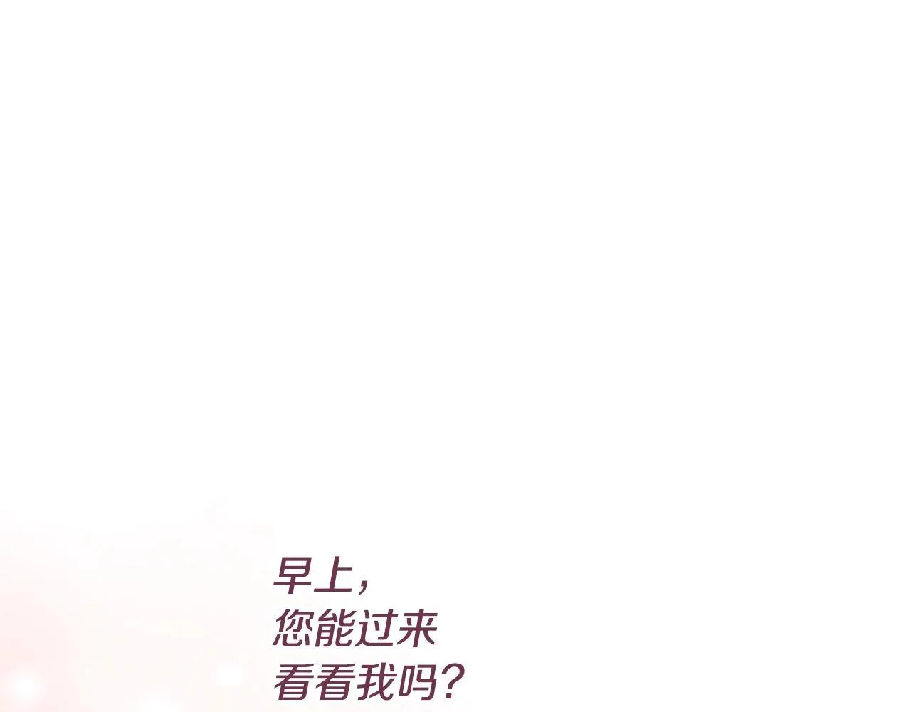 第152话 你也是我的女儿151